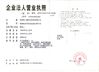 الصين Xuzhou Truck-Mounted Crane Co., Ltd الشهادات